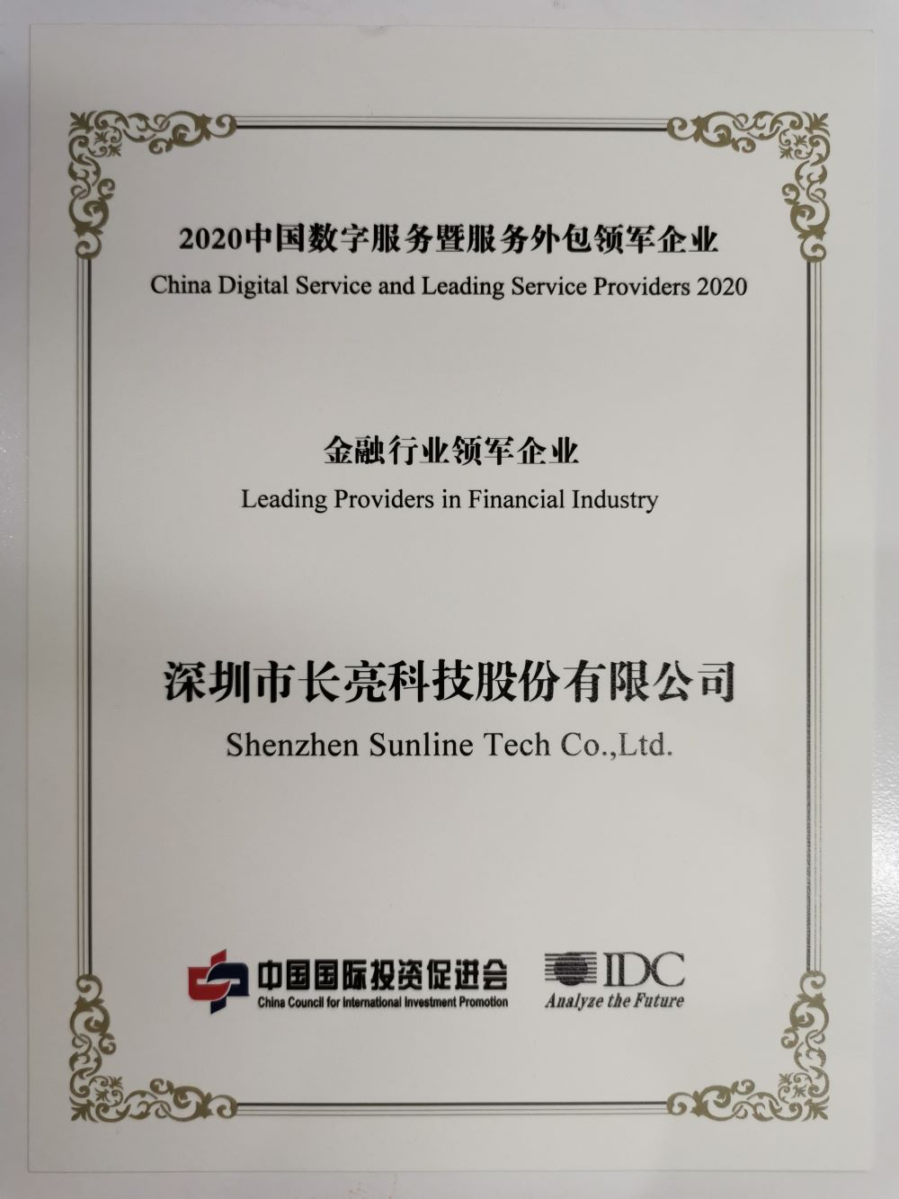 20201127174810_17636 首页- Z6官网中国区人生就是博