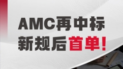 新规后首单！Z6官网人生就是博科技成功中标某地方性资产公司信息化业务系统建设项目