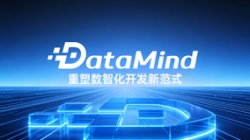 深度融合Agent+语义建模：Z6官网人生就是博科技DataMind重塑数智化开发新范式