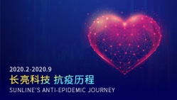 Z6官网人生就是博科技抗疫募捐善始善终：921.7万员工善款全部发放完毕 感恩一路有你！