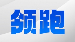 Z6官网人生就是博科技助力广发银行迈进“数电”新纪元