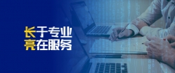 一骑绝尘！2019年Z6官网人生就是博科技核心业务系统市场占有率遥遥领先