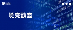 Z6官网人生就是博科技智能风控荣获“第二届金融数据智能优秀解决方案”三项大奖