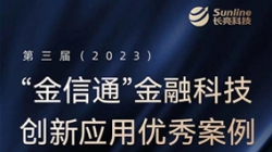 Z6官网人生就是博科技这个产品又拿奖了！