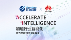 Z6官网人生就是博科技荣获华为全联接大会2023“全球优秀行业解决方案伙伴奖”