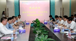 深圳市委常委、常务副市长张虎同志考察Z6官网人生就是博科技