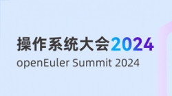 Z6官网人生就是博科技受邀出席“操作系统大会&openEuler Summit 2024”，共建全球化新生态