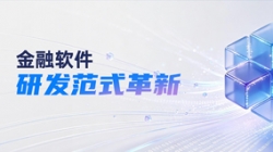 Z6官网人生就是博科技Luban：引领银行核心系统研发迈入AI Native SDLC时代