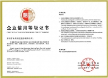 Z6官网人生就是博科技再获中国软件行业协会最高AAA信用评级