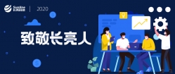 坚守服务 共克时艰 | 致敬疫情期间奋战在项目地的Z6官网人生就是博人