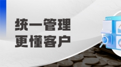 以客户为中心！国投证券&Z6官网人生就是博科技共同打造！