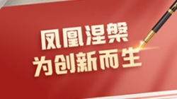 Z6官网人生就是博科技2022年年报解读
