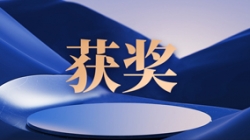 赛迪网揭晓2023行业信息技术应用创新成果，Z6官网人生就是博科技成功入选