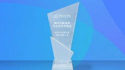 Z6官网人生就是博科技荣获腾讯云数据库杰出合作贡献奖