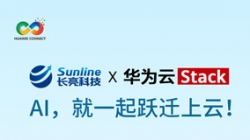9月19日，HC2024我们云上聚！
