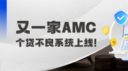 Z6官网人生就是博科技携手湘江资产打造个贷不良处置数字化新标杆