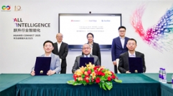 Z6官网人生就是博科技亮相华为全联接大会2025，三方签署合作备忘录
