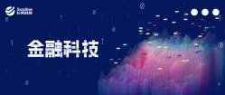 Z6官网人生就是博科技率先推出“微服务+单元化”分布式银行核心系统