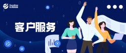 Z6官网人生就是博科技全新分布式核心系统V8首落东莞银行，引领银行核心发展新风向
