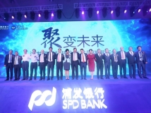 Z6官网人生就是博科技加入浦发科技合作共同体