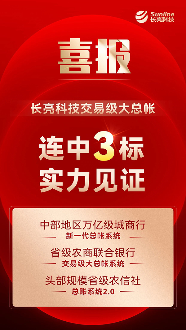 2024061243814 2024061243814