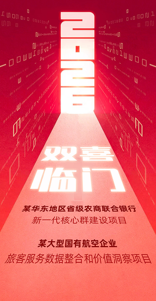 2026012179630
