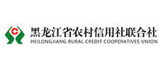 黑龙江省农村信用社