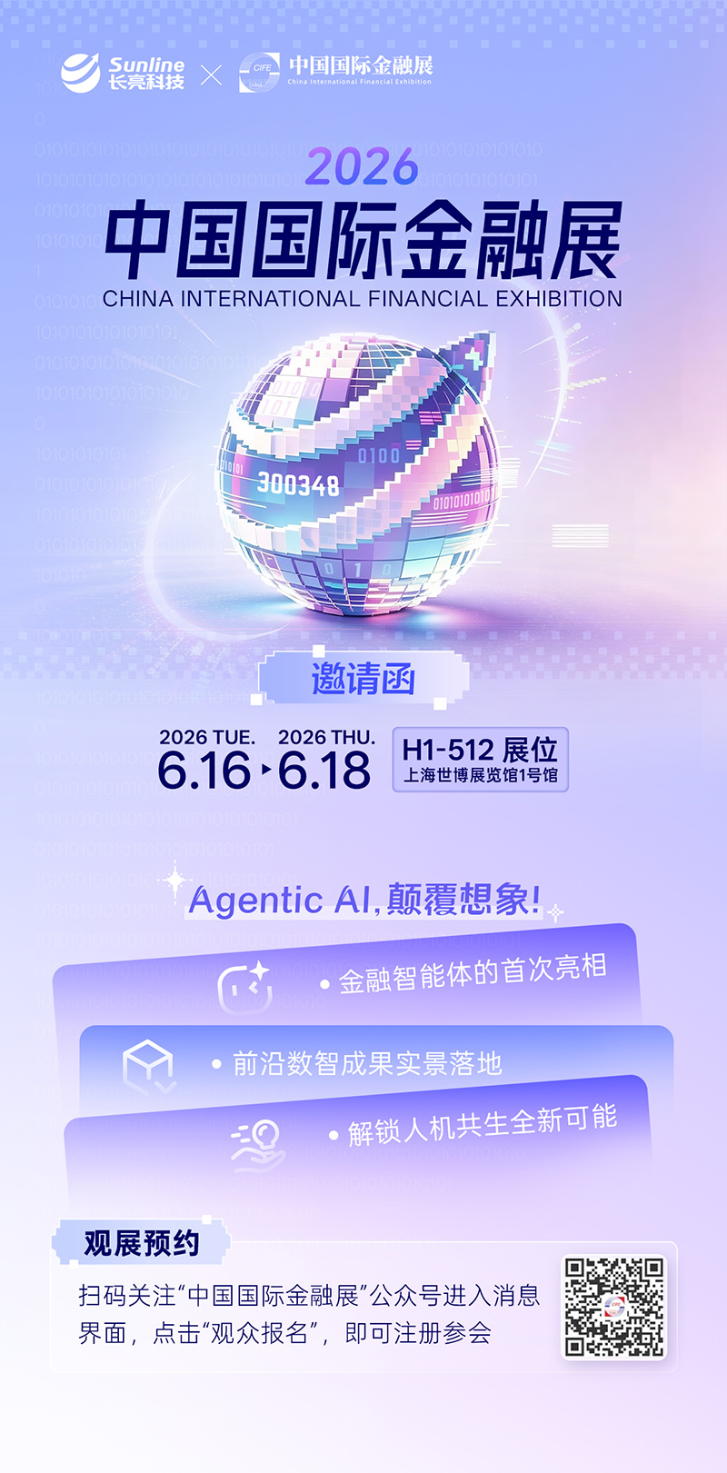2026060954538